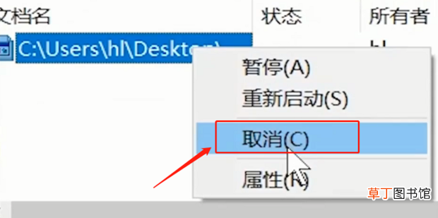 打印机怎么取消打印