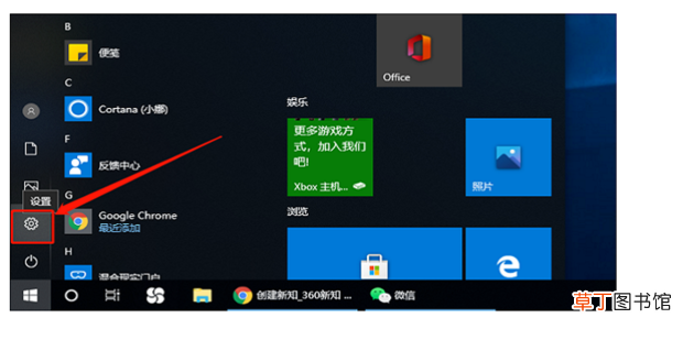 怎么连接电脑和打印机