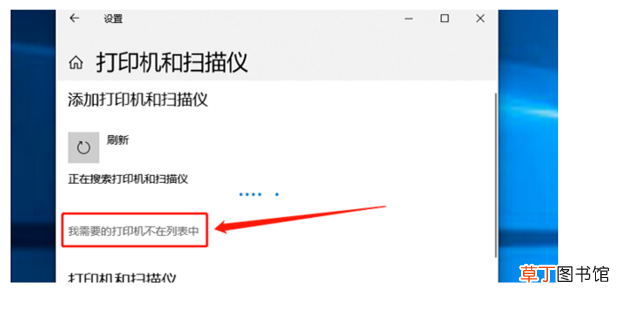 怎么连接电脑和打印机