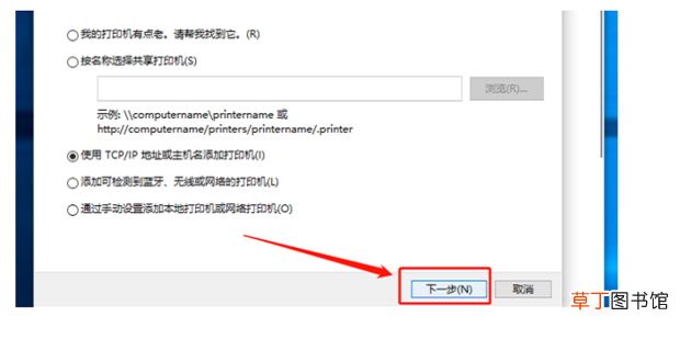 怎么连接电脑和打印机