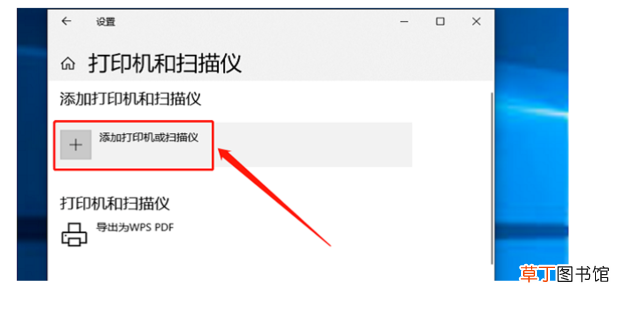 怎么连接电脑和打印机