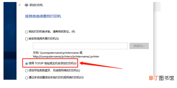 怎么连接电脑和打印机