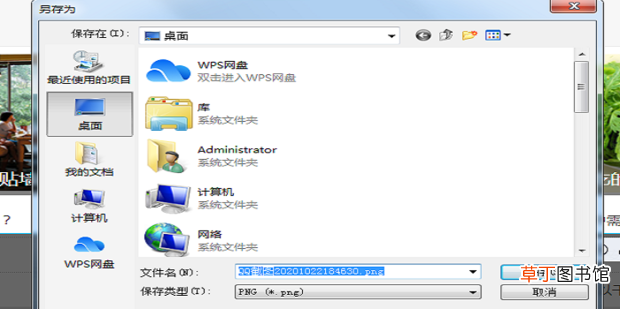 怎么在电脑上滚动截取长图，电脑长图怎么截