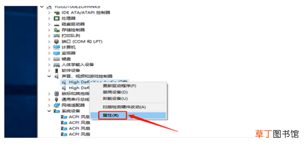 怎么修复Win10系统无声音