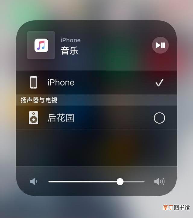 电脑如何连接音响设备 电脑如何连接蓝牙音箱