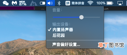 电脑如何连接音响设备 电脑如何连接蓝牙音箱