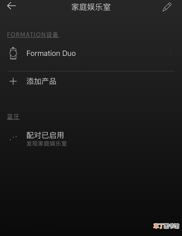 电脑如何连接音响设备 电脑如何连接蓝牙音箱