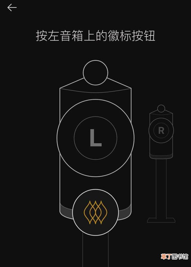 电脑如何连接音响设备 电脑如何连接蓝牙音箱
