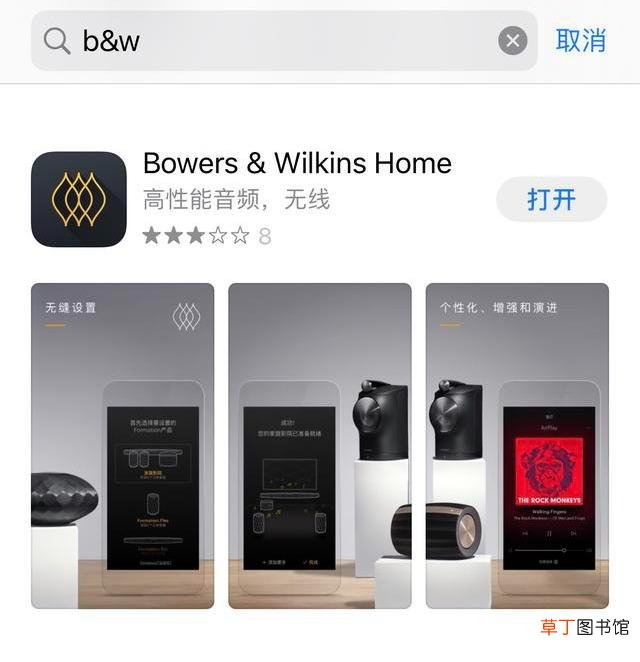电脑如何连接音响设备 电脑如何连接蓝牙音箱