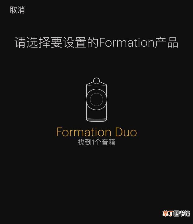电脑如何连接音响设备 电脑如何连接蓝牙音箱