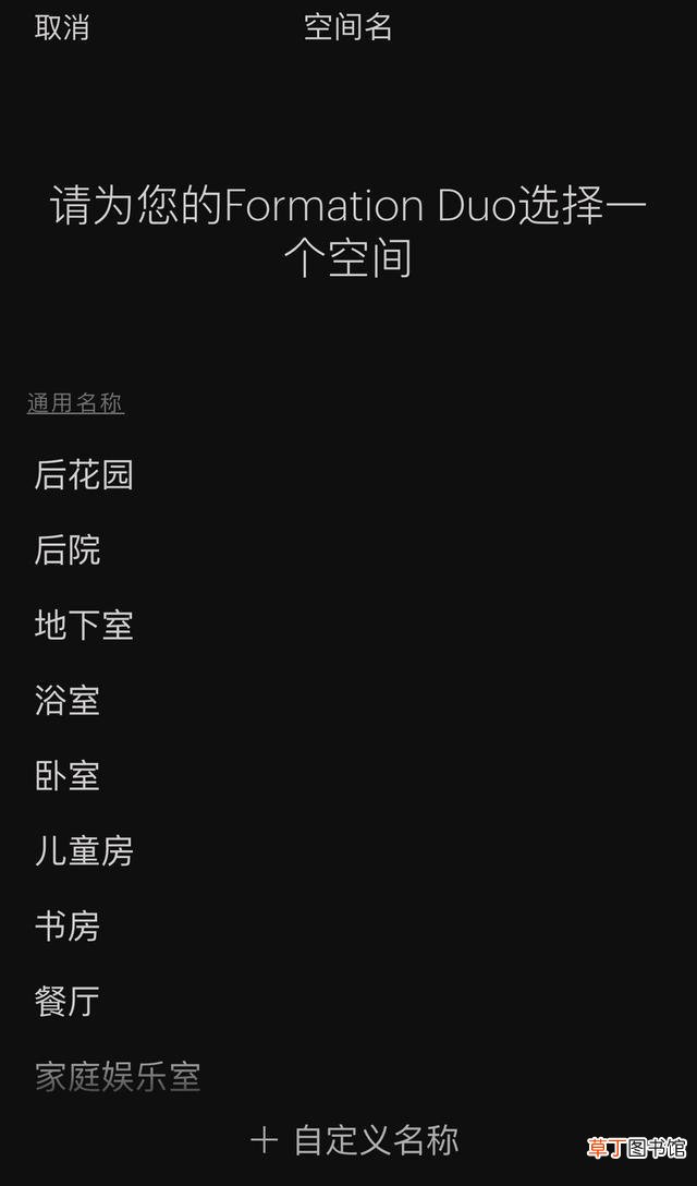 电脑如何连接音响设备 电脑如何连接蓝牙音箱