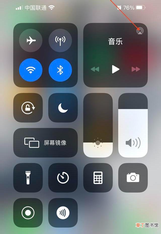 电脑如何连接音响设备 电脑如何连接蓝牙音箱