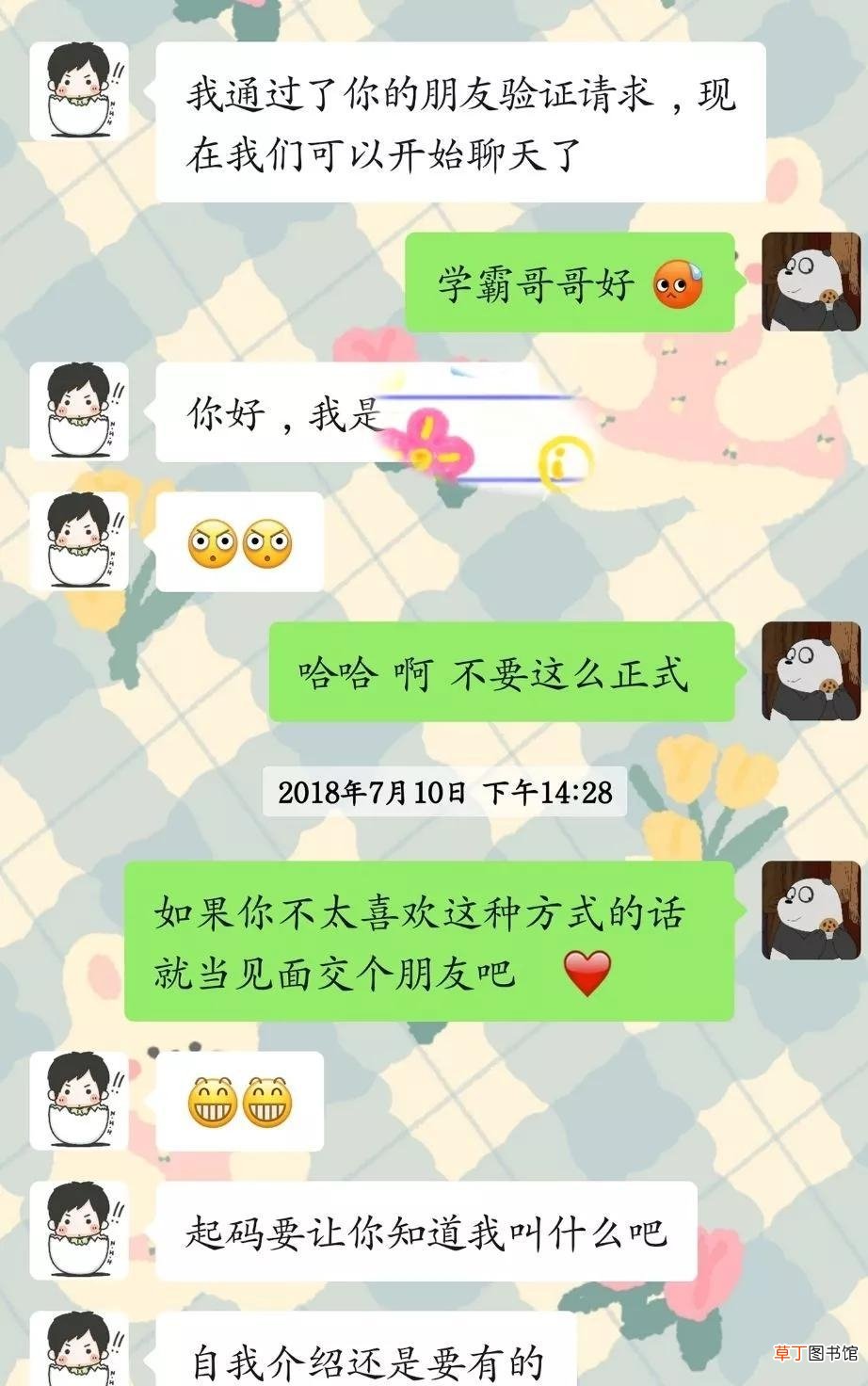 相亲为什么不能拖太久 相亲为什么不能拖太久