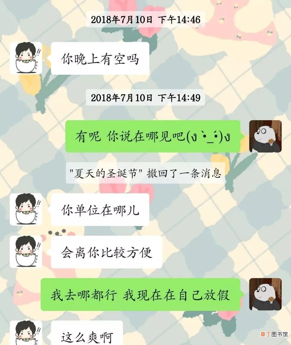 相亲为什么不能拖太久 相亲为什么不能拖太久
