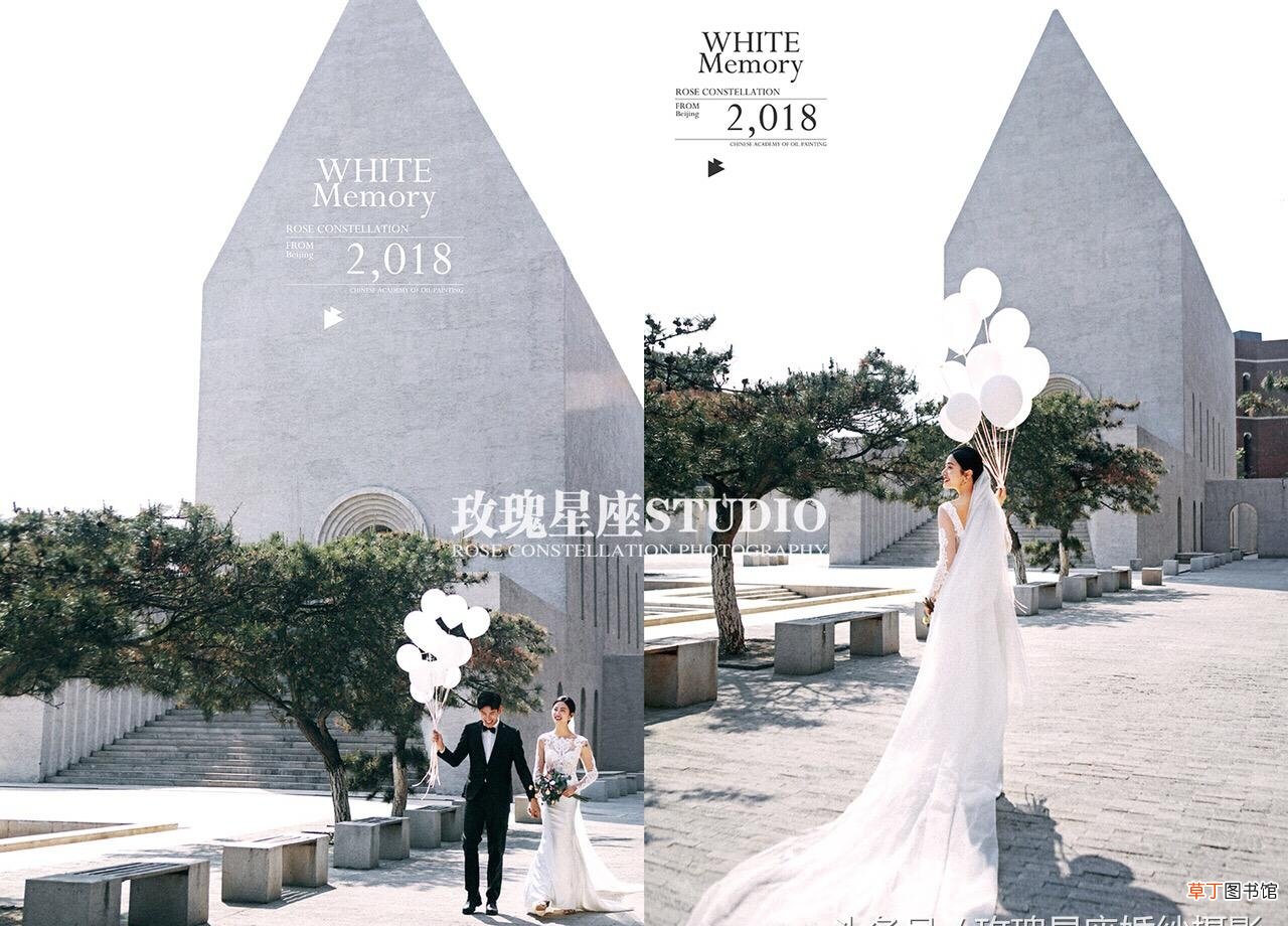 结婚该准备什么东西 结婚准备什么