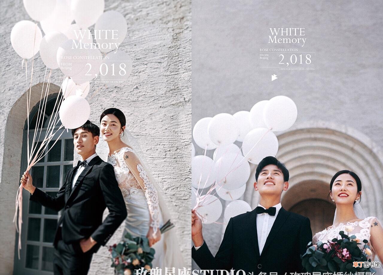 结婚该准备什么东西 结婚准备什么