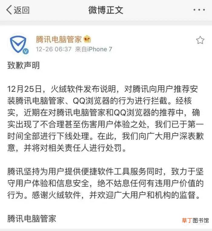 金山毒霸杀毒怎么样,电脑杀毒软件测评