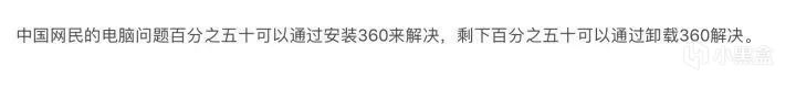 金山毒霸杀毒怎么样,电脑杀毒软件测评
