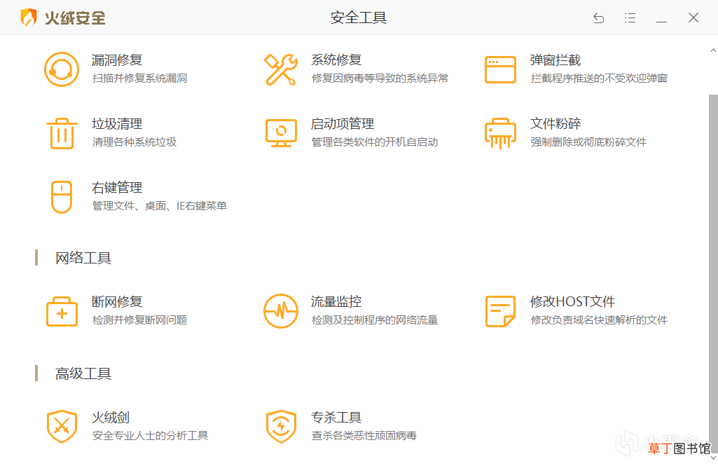 金山毒霸杀毒怎么样,电脑杀毒软件测评