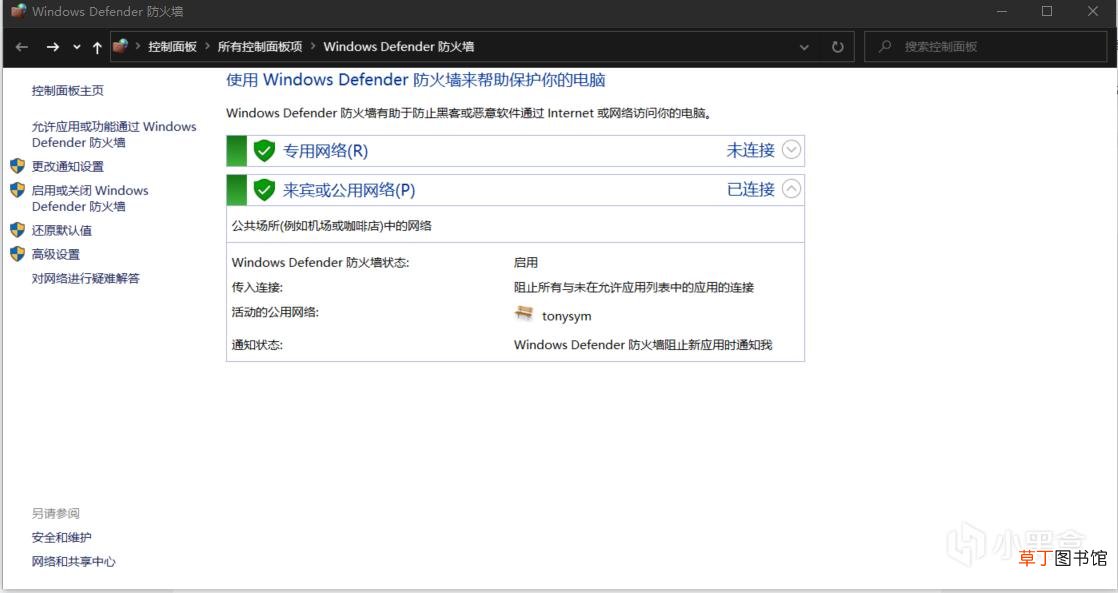 金山毒霸杀毒怎么样,电脑杀毒软件测评
