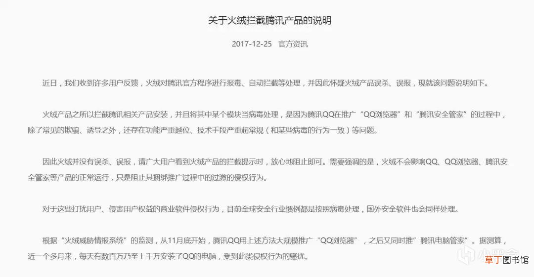 金山毒霸杀毒怎么样,电脑杀毒软件测评