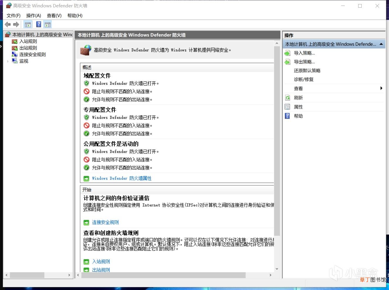 金山毒霸杀毒怎么样,电脑杀毒软件测评