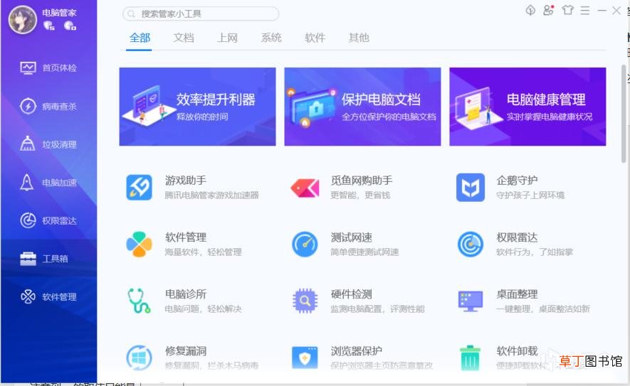 金山毒霸杀毒怎么样,电脑杀毒软件测评