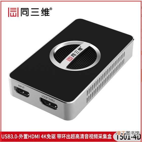 视频采集卡怎么用 视频采集卡使用方法教程