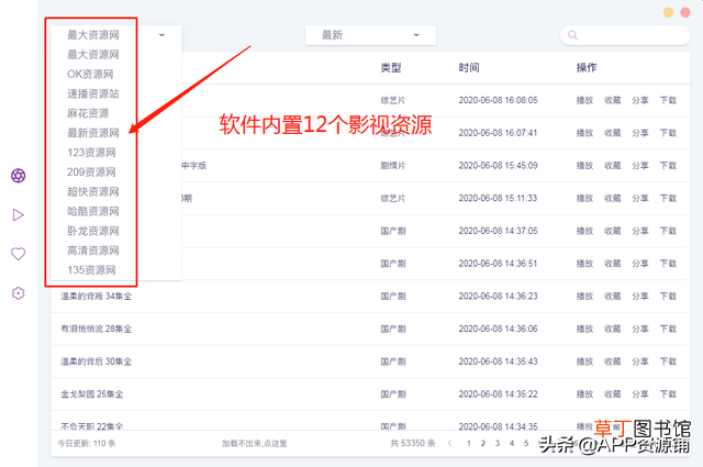 电脑最好的播放器 最好的播放器