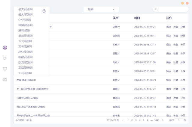 电脑最好的播放器 最好的播放器