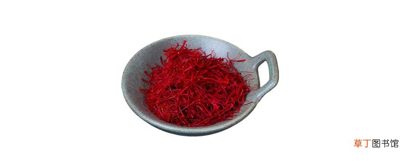 藏红花保存方法是什么