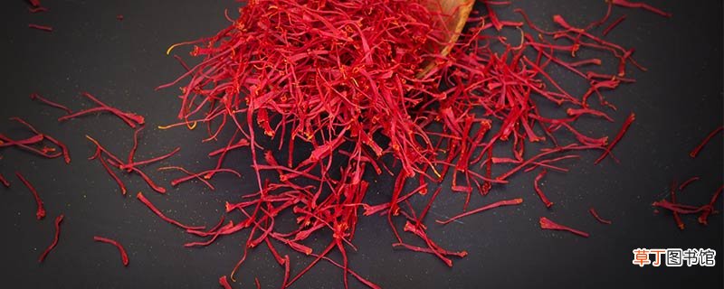 藏红花保存方法是什么