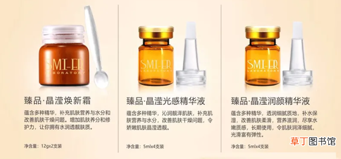 赛蜜儿祛斑霜效果真假