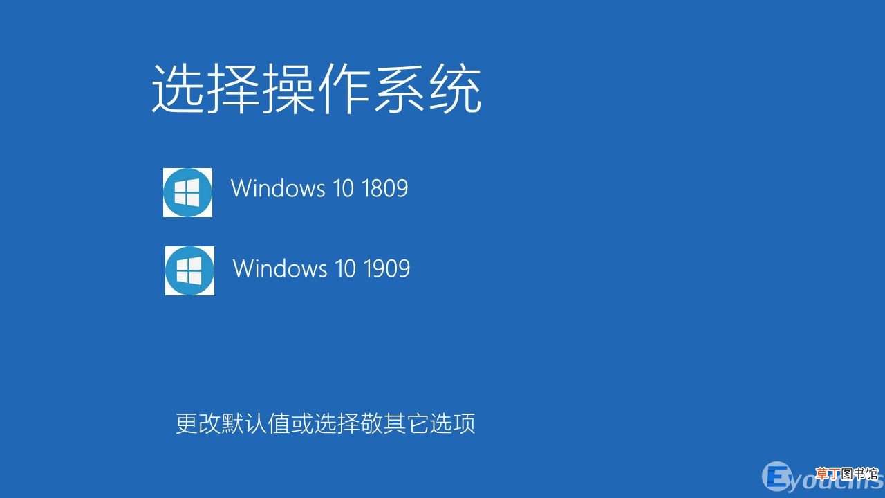 电脑启动选择系统怎么关闭 电脑开机时出现操作系统选择画面