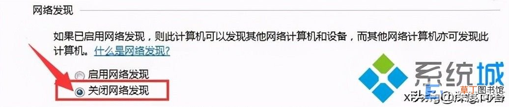 win7文件夹共享设置详细教程 win7怎么系统共享