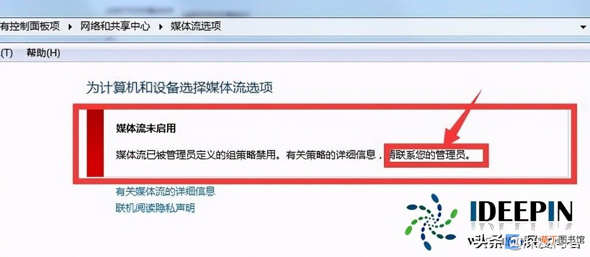 win7文件夹共享设置详细教程 win7怎么系统共享