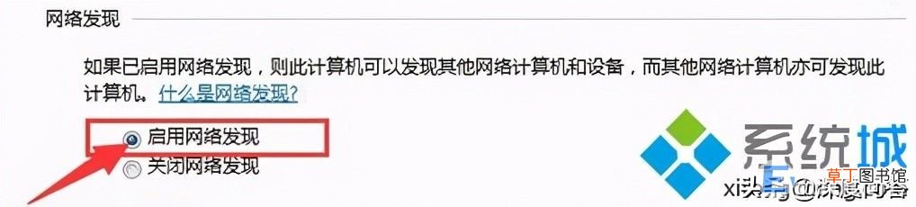 win7文件夹共享设置详细教程 win7怎么系统共享