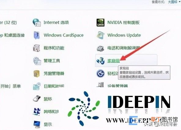 win7文件夹共享设置详细教程 win7怎么系统共享