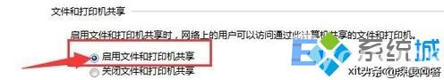 win7文件夹共享设置详细教程 win7怎么系统共享