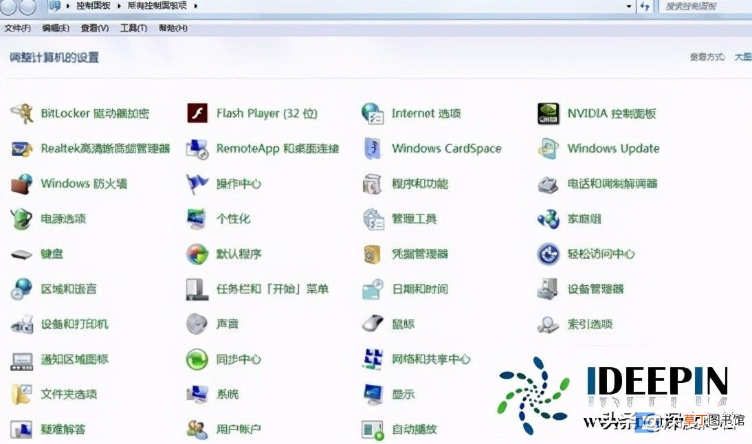 win7文件夹共享设置详细教程 win7怎么系统共享