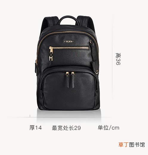 tumi是什么档次