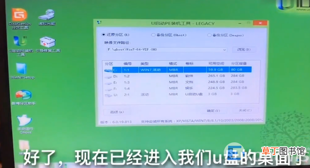 推荐u盘启动最好的工具 u启动和大白菜哪个好