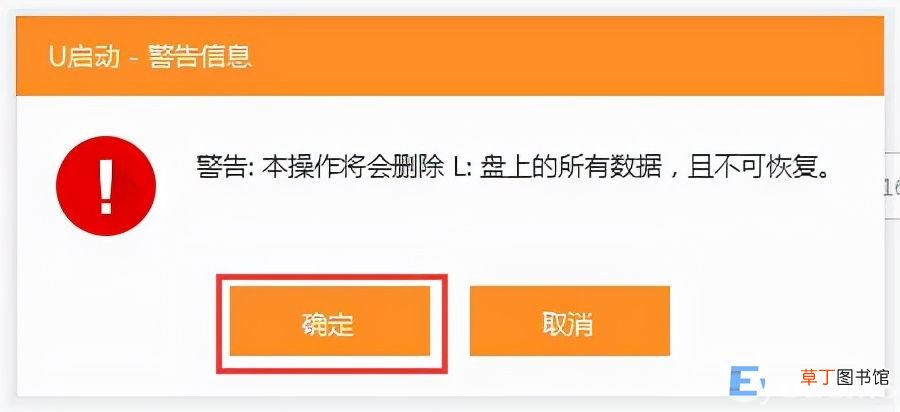 推荐u盘启动最好的工具 u启动和大白菜哪个好