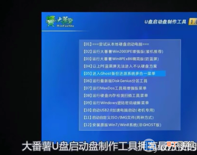 推荐u盘启动最好的工具 u启动和大白菜哪个好
