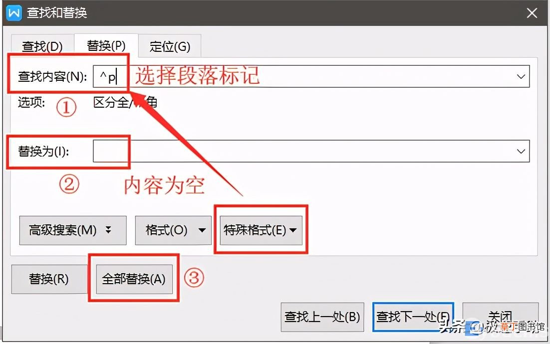 wps怎么删除多余空白页最有效方法 wps怎么删去空白页