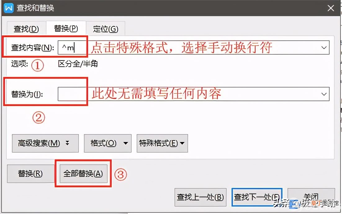 wps怎么删除多余空白页最有效方法 wps怎么删去空白页