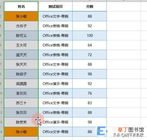 wps怎么快速找出重复项 wps查重在哪
