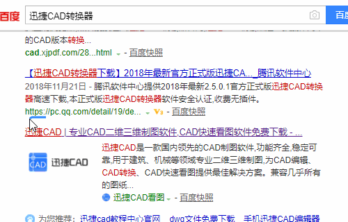 cad快捷键命令大全cad标注样式 cad快捷键命令大全表