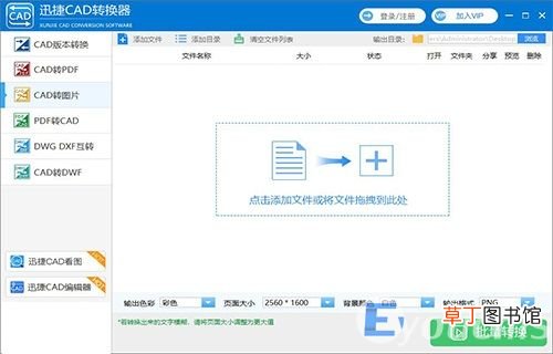 cad快捷键命令大全cad标注样式 cad快捷键命令大全表