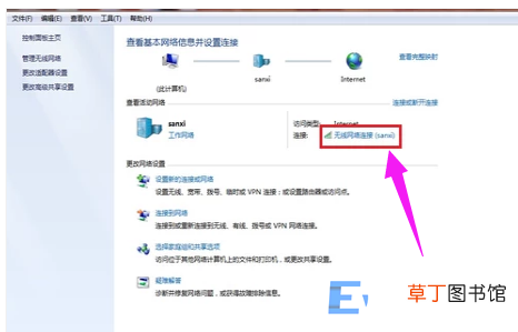 电脑修改ip地址方法详情教程 台式电脑怎么改ip地址
